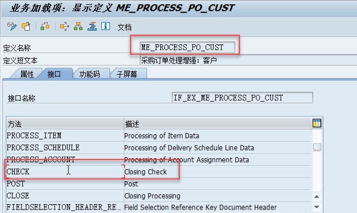 SE19_ME_PROCESS_PO_CUST_3